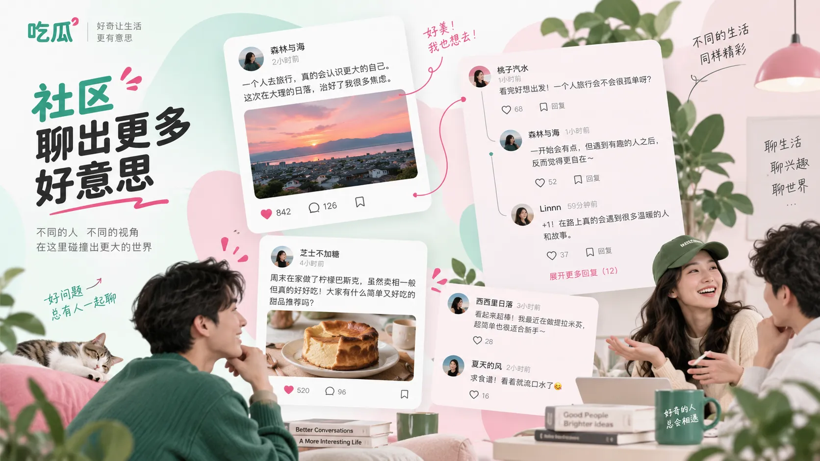 聊天界面录屏与验证符号的抽象画面