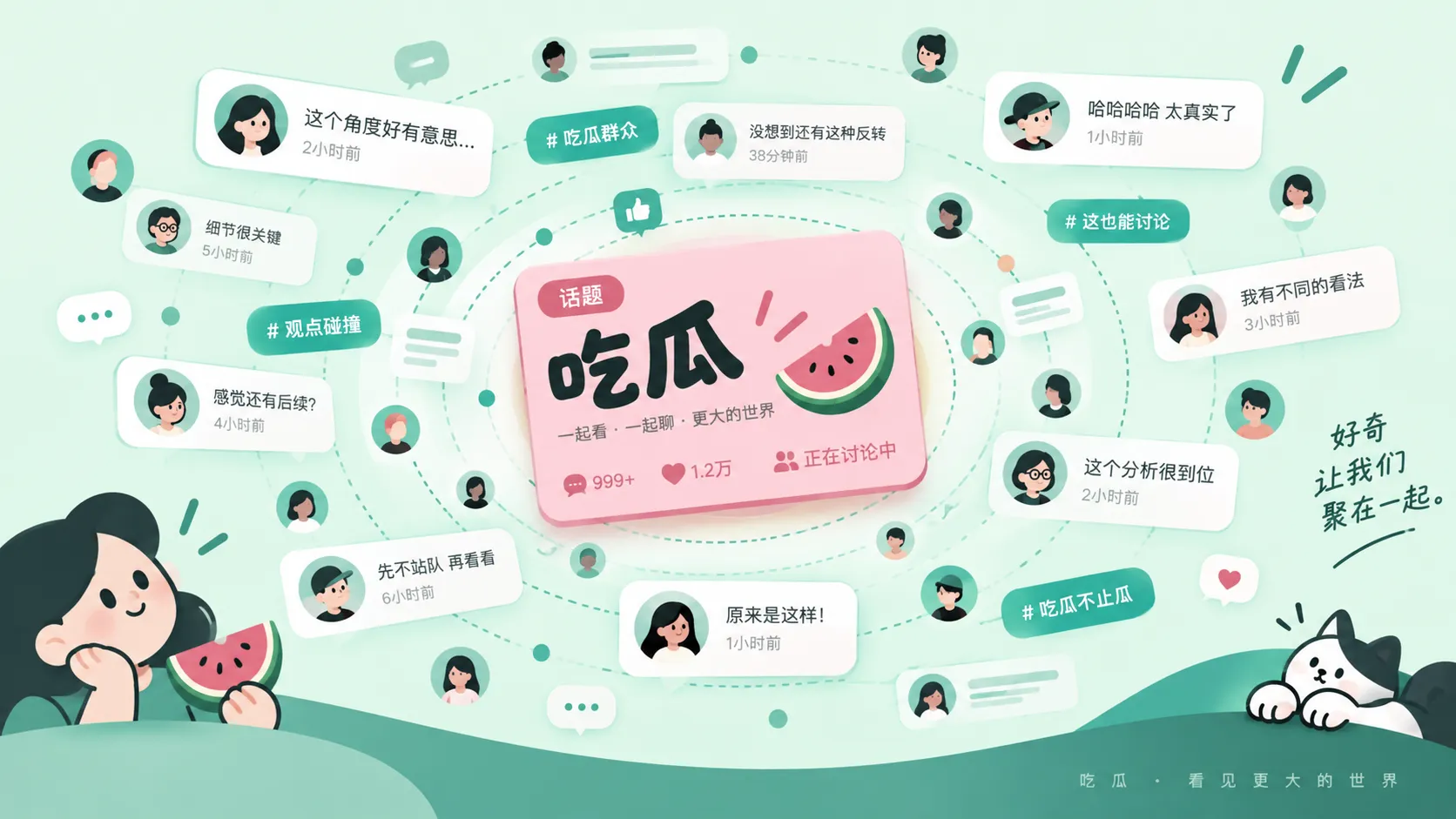 文件、合同与信息卡片的抽象构图